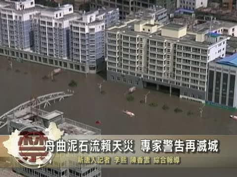 天水暴雨图片