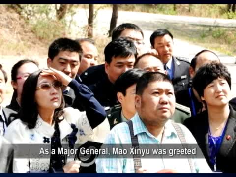 【禁闻】毛新宇梁山寻祖迹  爷爷出身土匪？