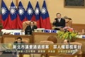 新北市議會通過提案　禁人權惡棍來臺