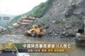 建黨偷票房