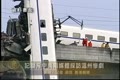 慘劇一週年