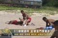 823砲戰週年 記者金門憶當年