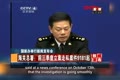 【禁聞】賴昌星或免死 中共高層權鬥妥協？