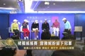 裙襬搖搖賽 曾雅妮盼留下冠軍