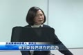 蔡英文親上火線 回應宇昌案