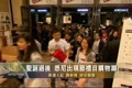 聖誕過後 悉尼出現節禮日購物潮