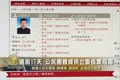 選前17天 公民團體提供立委投票指南