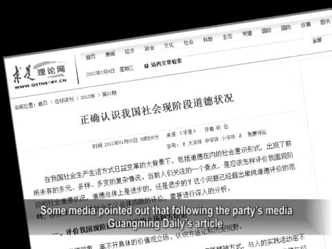【禁闻】派系争斗白热化 温家宝新年又挨批