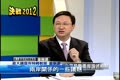 評雙英兩岸論述 學者：迴避基本事實