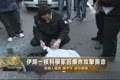 伊朗一核科學家因爆炸攻擊喪命