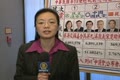 華府專家：台灣選舉順利而分歧尚存