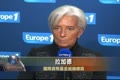 IMF總裁：全球經濟可能年底復甦
