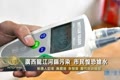 廣西龍江河鎘污染 市民惶恐搶水