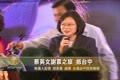 蔡英文謝票之旅 抵臺中