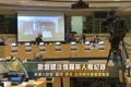 歐盟關注俄羅斯人權記錄
