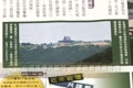 國軍再爆共諜門 空軍戰管情資外洩