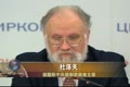 普京總統選舉獲勝 反對派指責舞弊