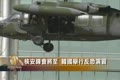核安鋒會將至 韓國舉行反恐演習