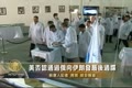 美否認通過俄向伊朗發最後通牒