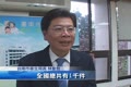 查驗瘦肉精 臺南市擴大檢查