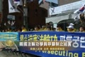 韓國法輪功學員呼籲制止迫害