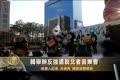 韓舉辦反強遣脫北者音樂會