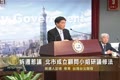 拆遷惹議 北市成立顧問小組研議修法