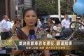 澳洲老爺車百年遠征 圓滿結束
