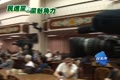 前立委蔡同榮 宣佈競選民進黨主席