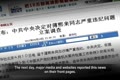 【禁聞】重慶萬人示威有蹊蹺  誰是背後推手