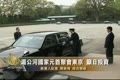 湄公河國家元首聚會日本呼籲投資