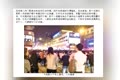 開發商暴力迫遷 深圳千人堵路抗議