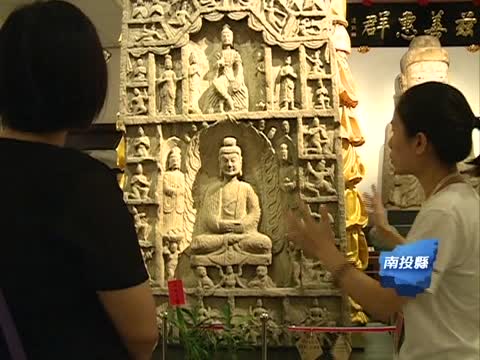 [粤语] 中国历朝佛像南投展出 见证历史沧桑