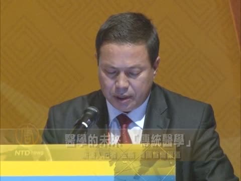 医学的未来—传统医学