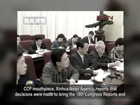 【禁聞】中共修改黨章去毛 另有動機?