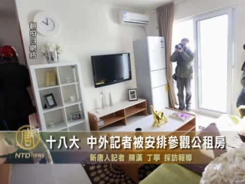 石景山巨响图片
