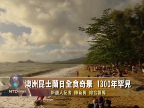 兰州不明飞行物图片