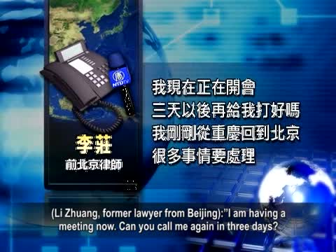 【禁闻】重庆中院见李庄 十八大后现转折