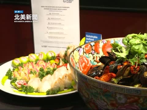 加国首家中餐馆成海洋环保会员 