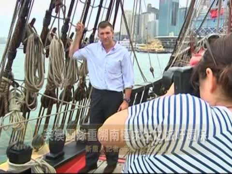 英澳团队重溯南极求生之旅吁环保