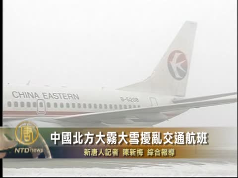 陈光标微博晒亿元钱山图片