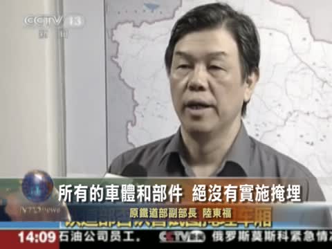 温州开房处长图片