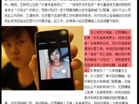 成都女子公交车图片