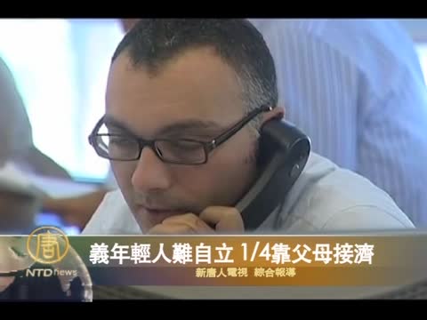 5月24日環球財經簡訊
