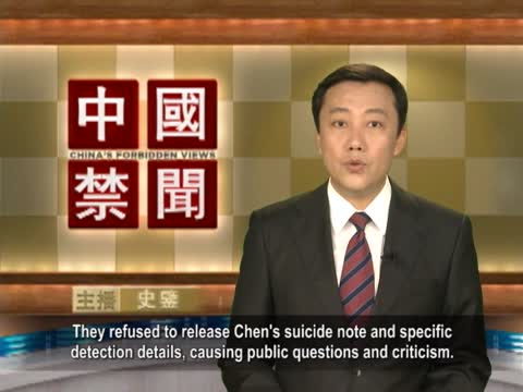 厦门爆炸案图片