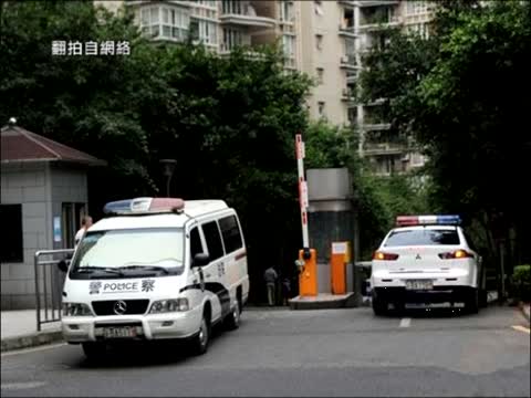 不雅视频受贿案开审 雷政富翻供