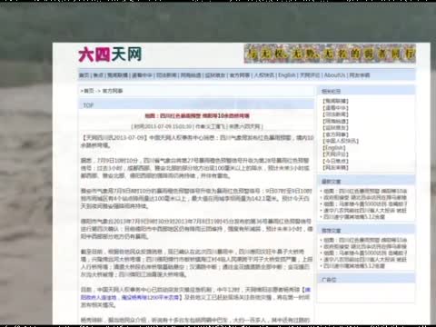 李冰镇水神兽图片