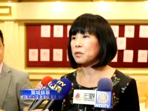 美女高管陈怡图片