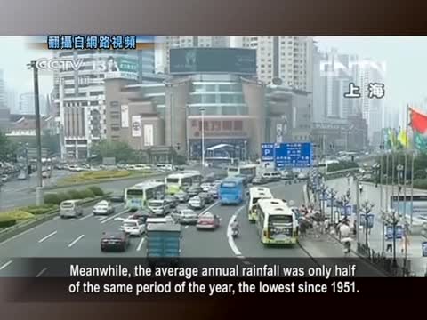 【禁聞】中國遇罕見高溫