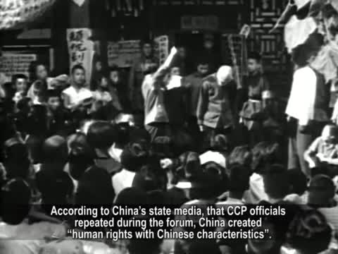 【禁聞】「中國特色人權」你享受到了嗎？